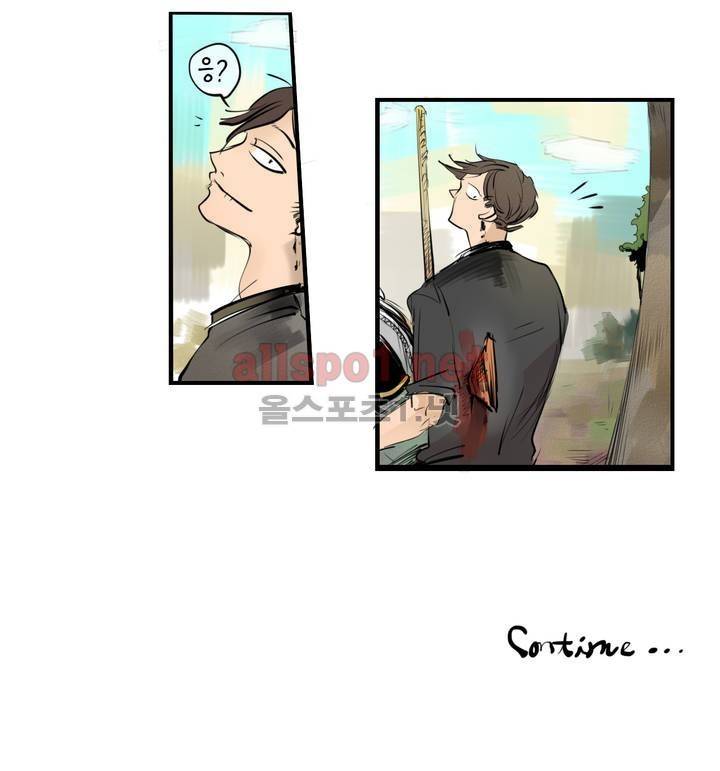커튼콜 아래그랑 69화 13