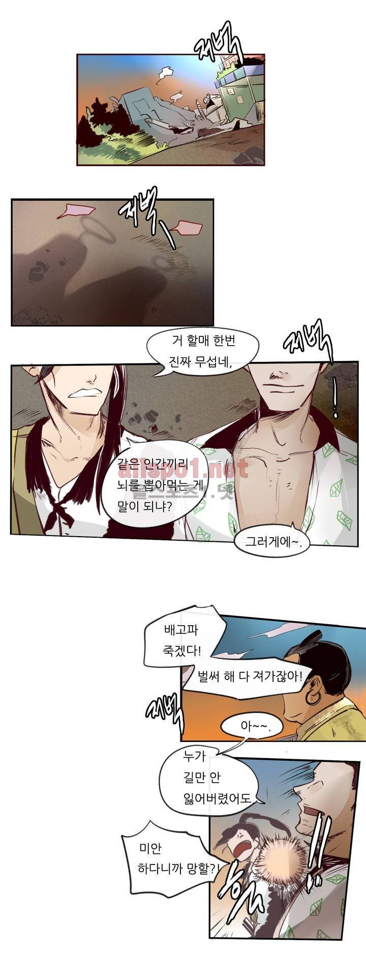 커튼콜 아래그랑 83화 (시즌2 마침) 1