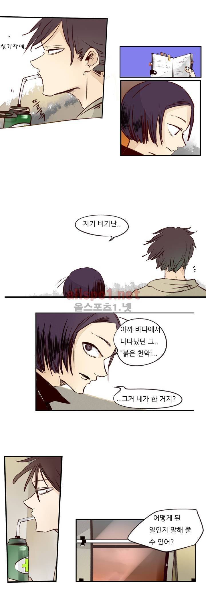 커튼콜 아래그랑 83화 (시즌2 마침) 12