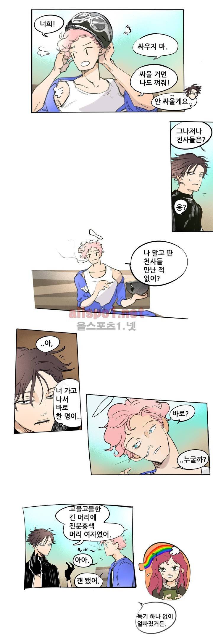 커튼콜 아래그랑 92화 2