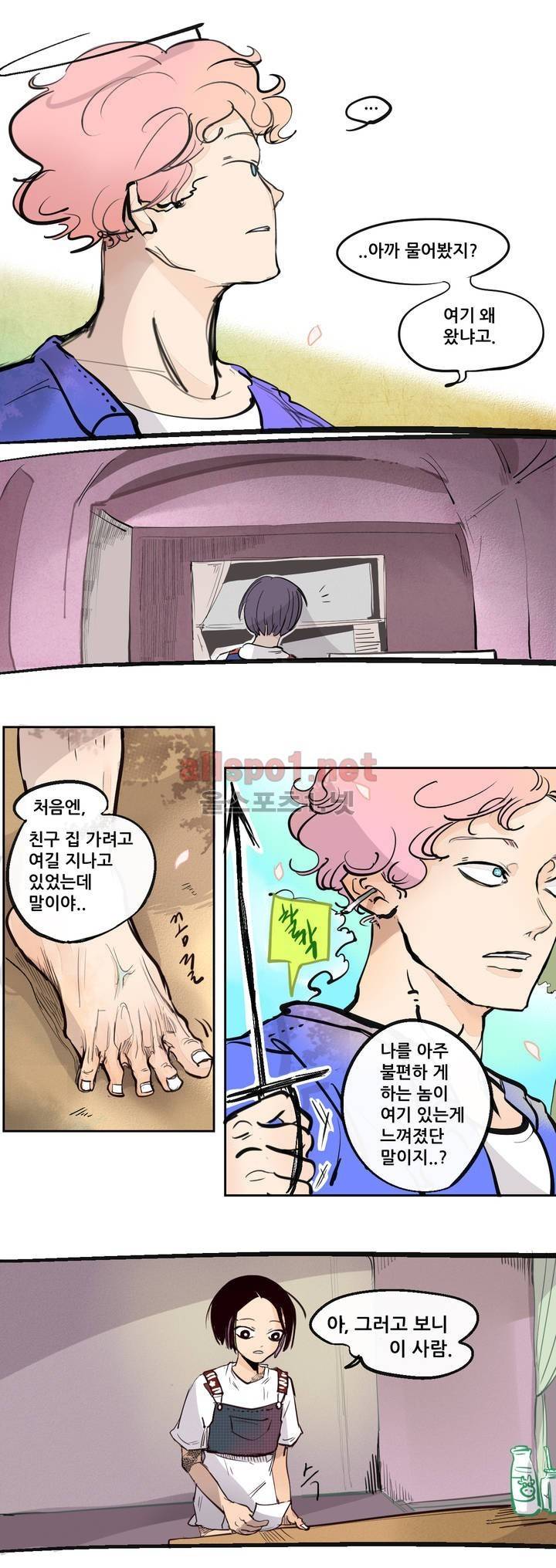 커튼콜 아래그랑 92화 8