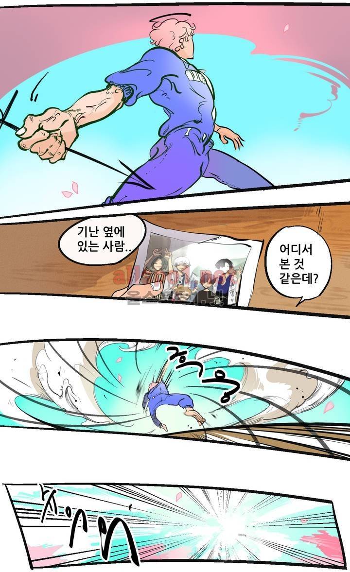 커튼콜 아래그랑 92화 9