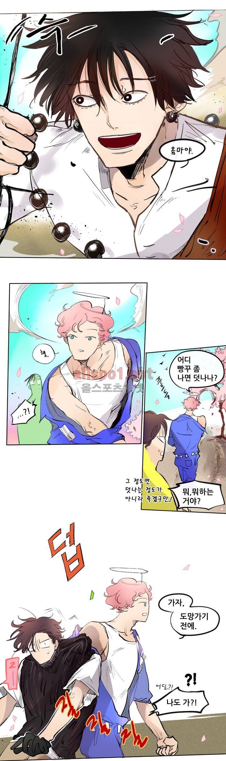 커튼콜 아래그랑 92화 11