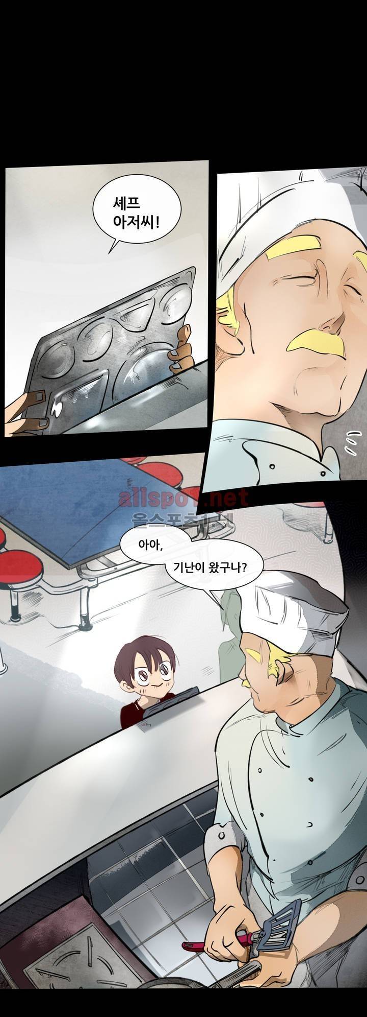 커튼콜 아래그랑 102화 1
