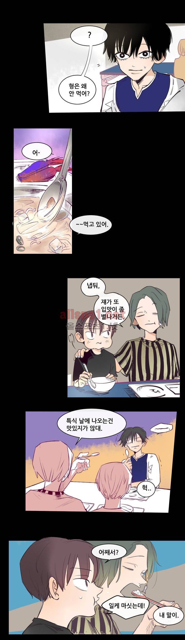 커튼콜 아래그랑 102화 5