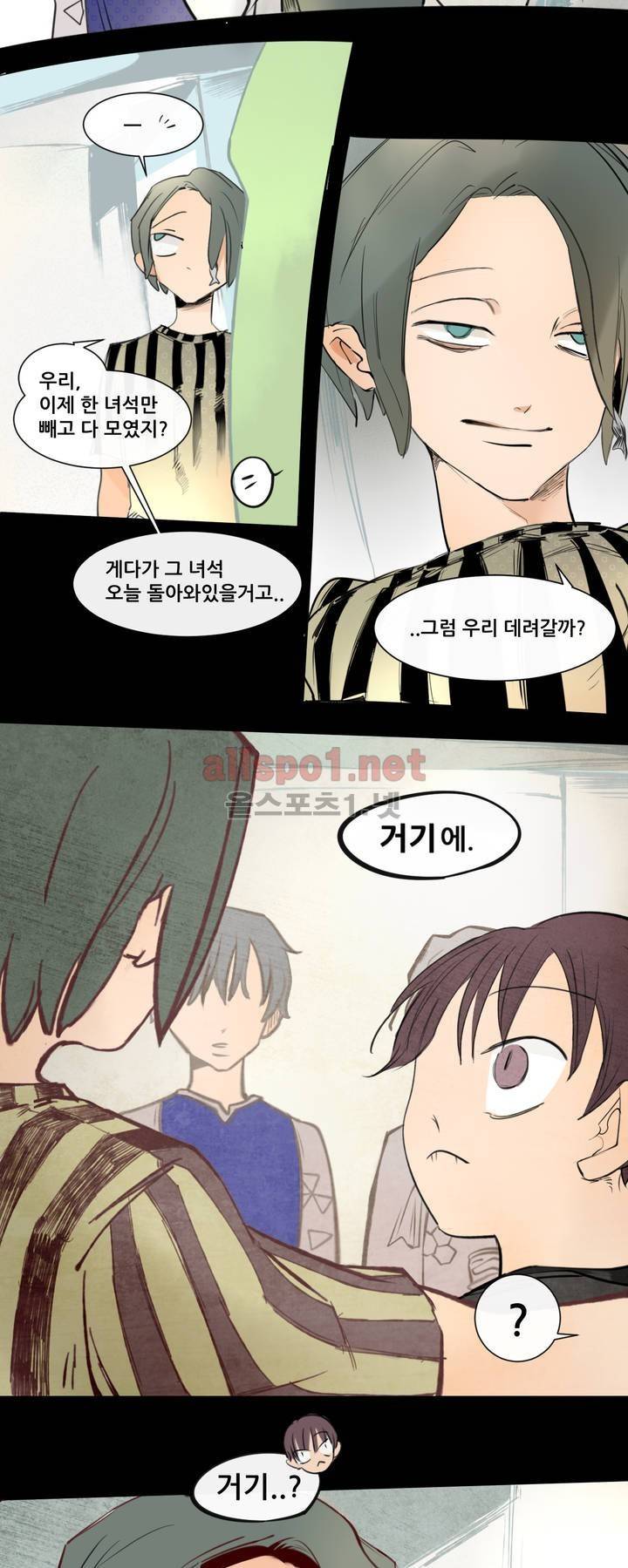 커튼콜 아래그랑 102화 16