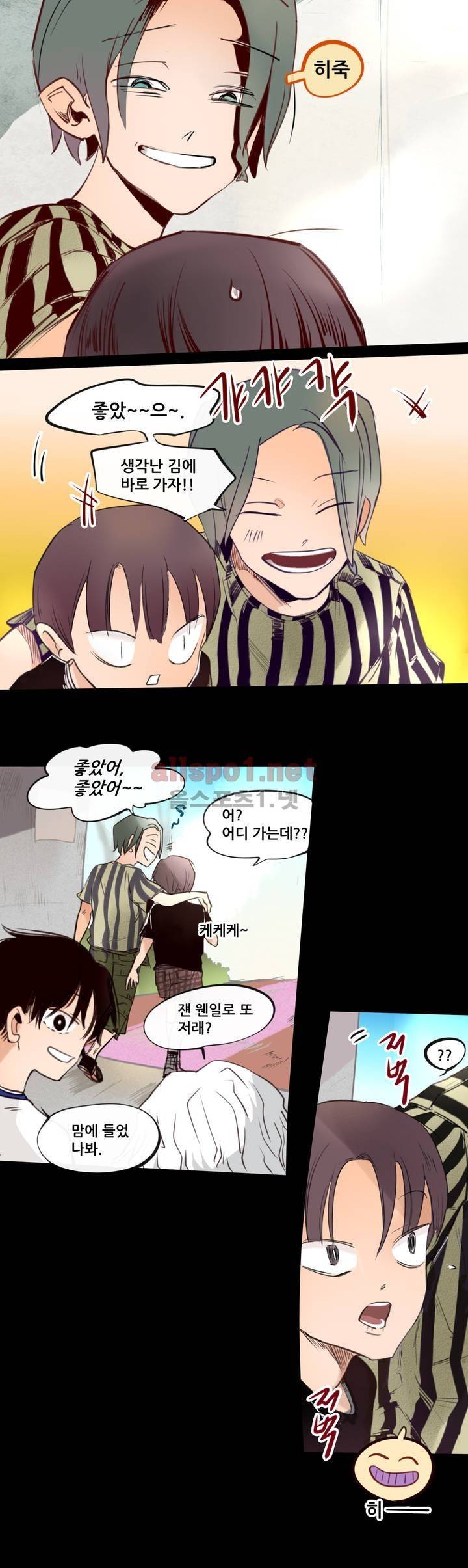커튼콜 아래그랑 102화 17