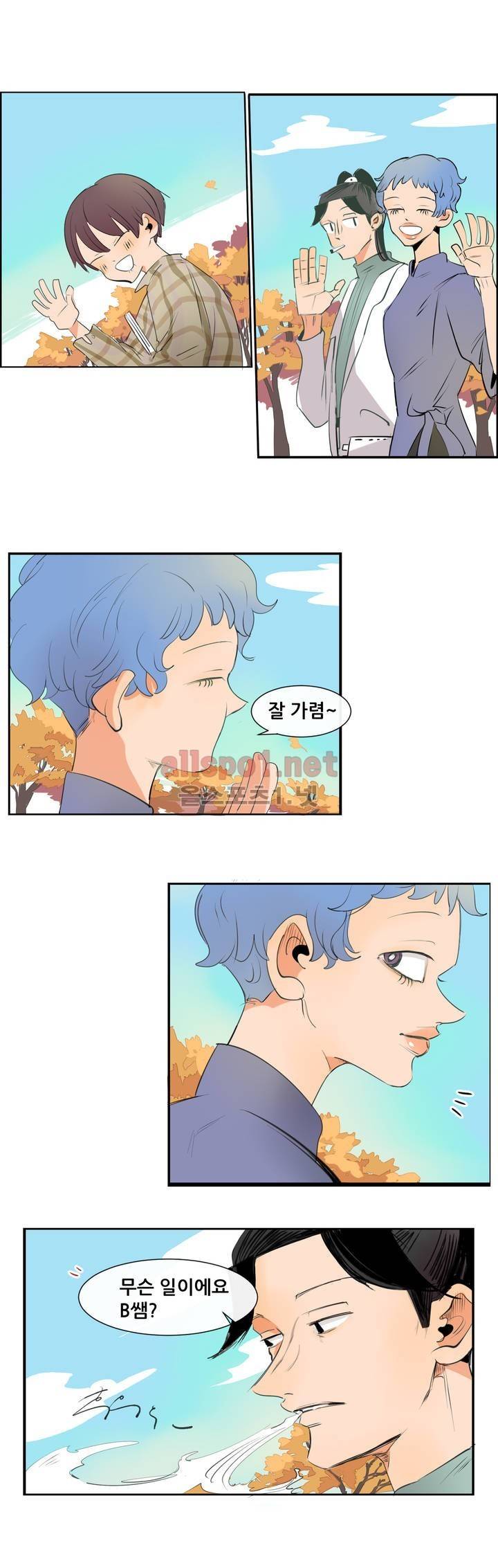 커튼콜 아래그랑 112화 15