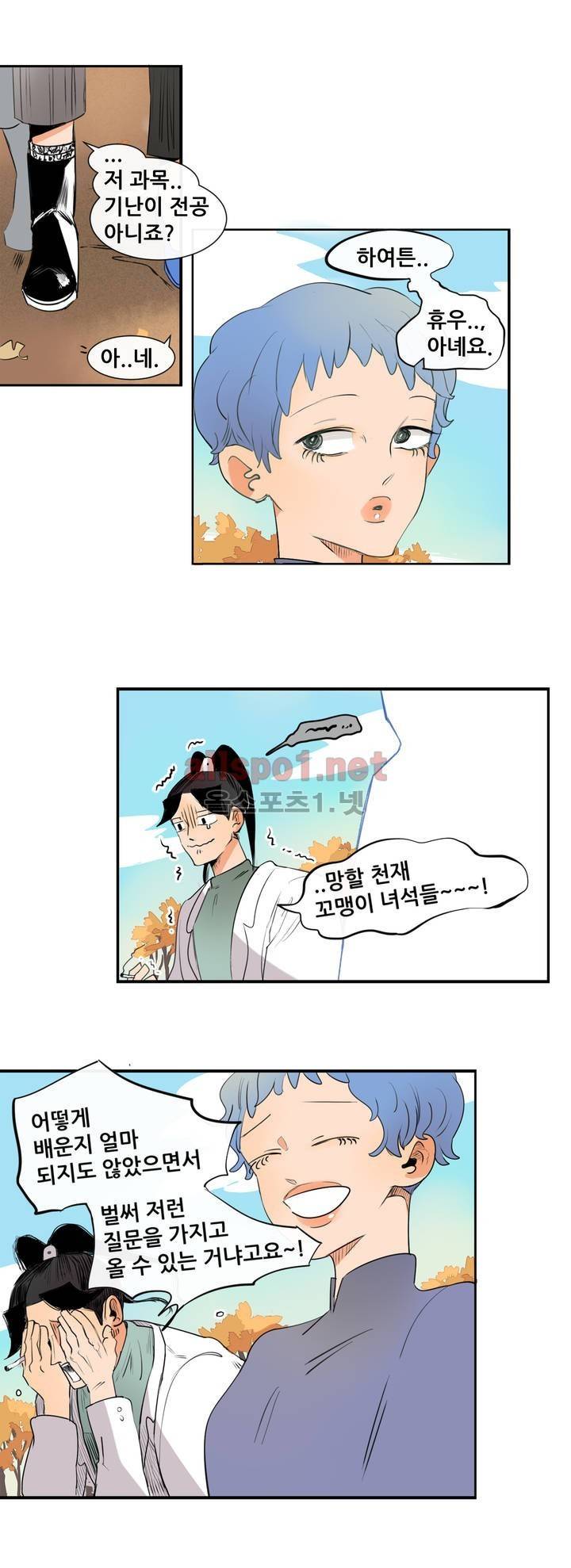 커튼콜 아래그랑 112화 16