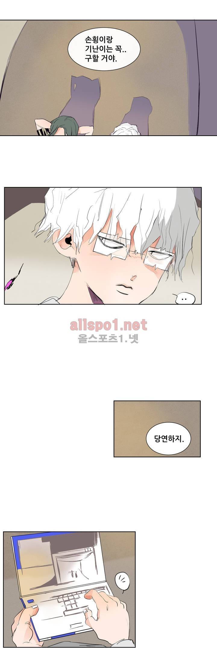 커튼콜 아래그랑 122화 14