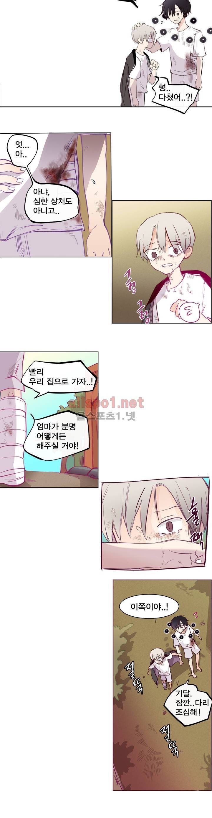 커튼콜 아래그랑 132화 5