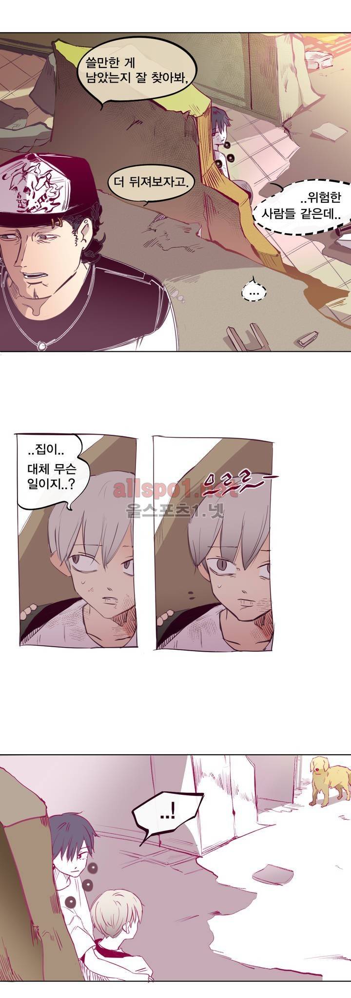 커튼콜 아래그랑 132화 10