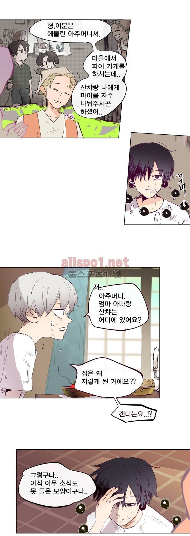 커튼콜 아래그랑 132화 14