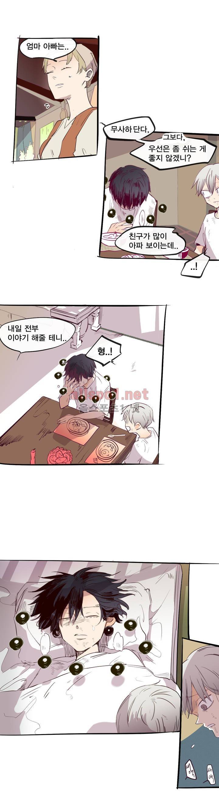 커튼콜 아래그랑 132화 15