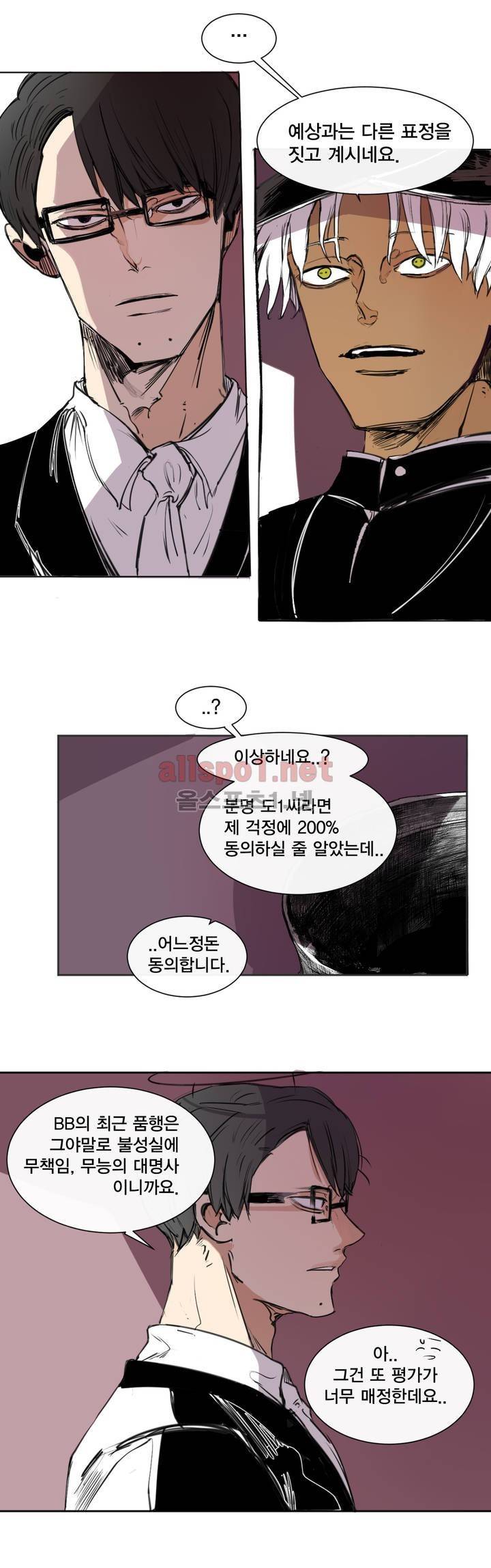 커튼콜 아래그랑 142화 6