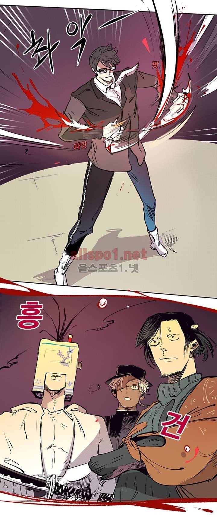 커튼콜 아래그랑 142화 14
