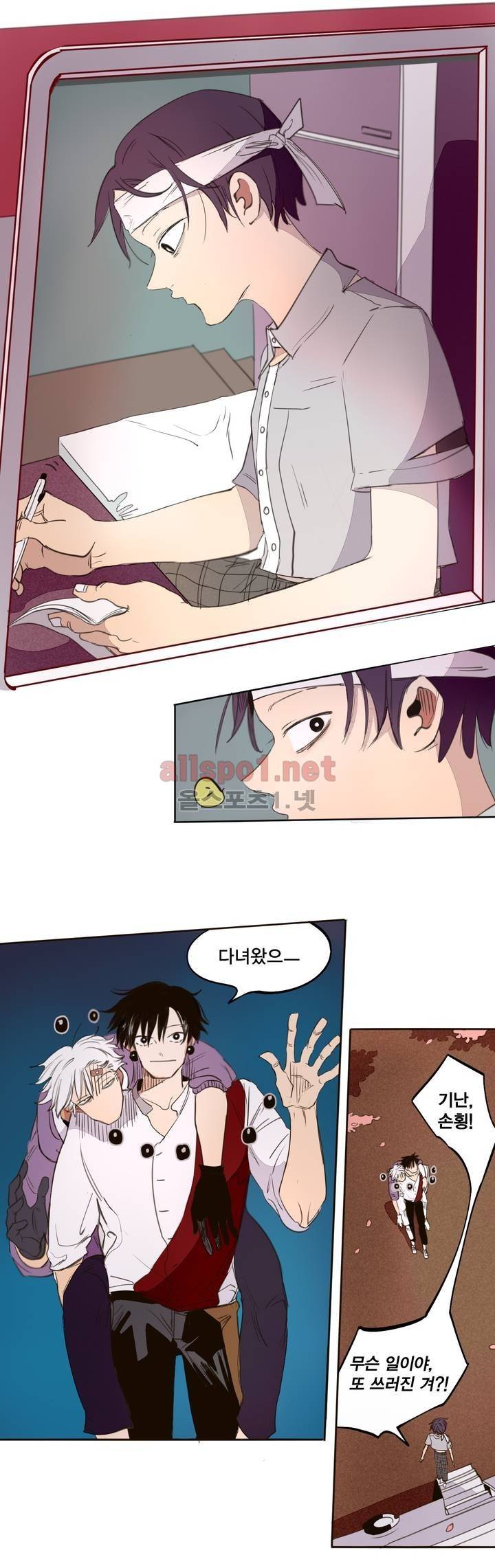 커튼콜 아래그랑 153화 1