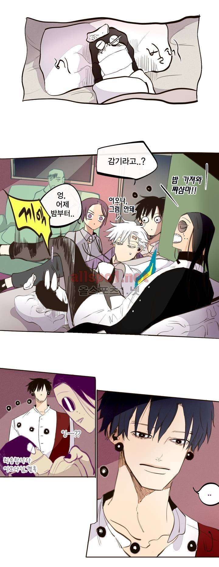 커튼콜 아래그랑 153화 3