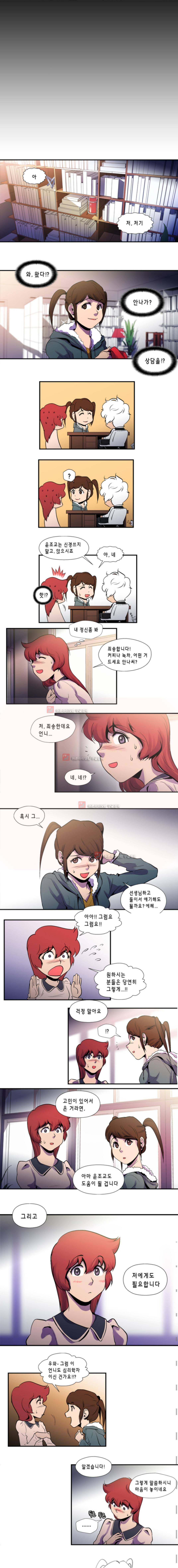 닥터 프로스트 47화 1