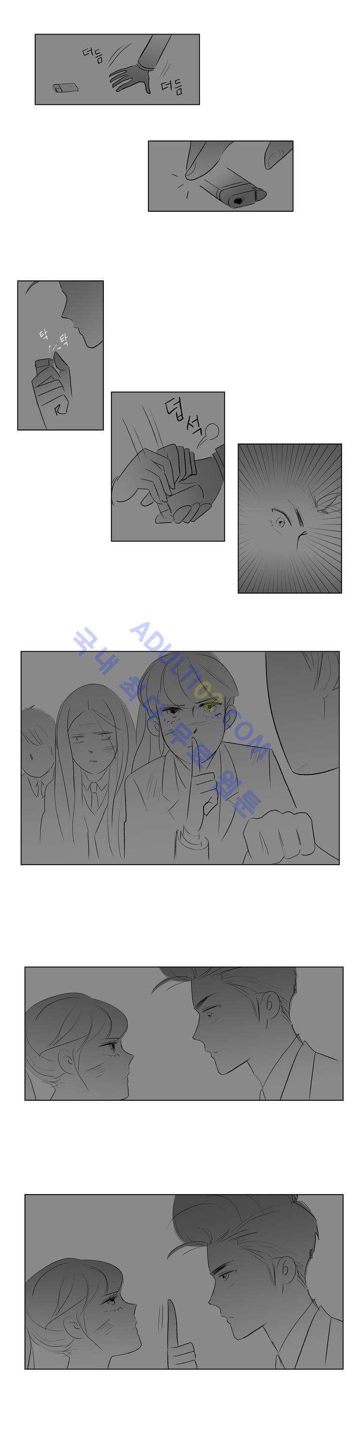 기생충 22화 - Good morning (2) 4