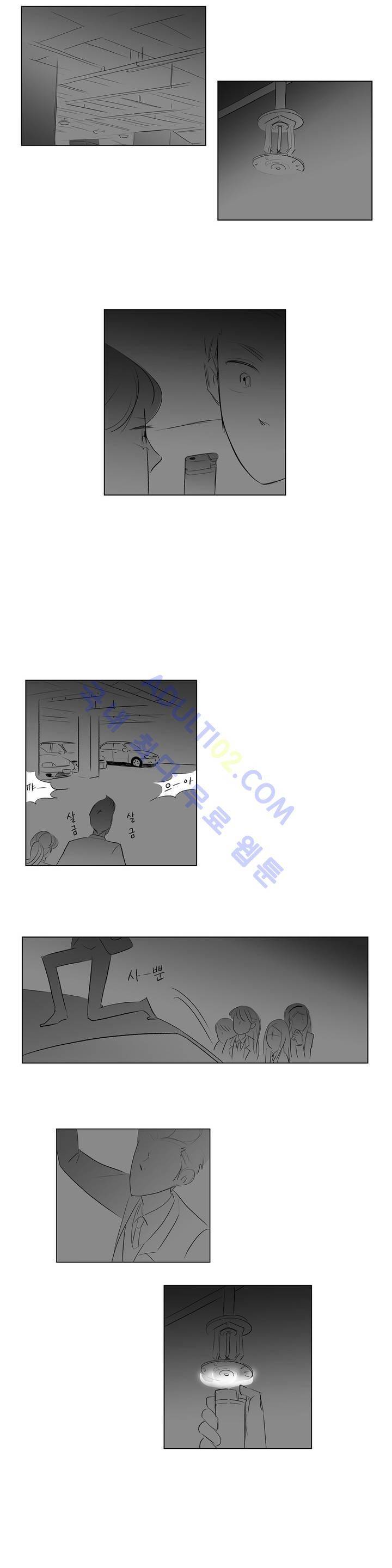 기생충 22화 - Good morning (2) 5