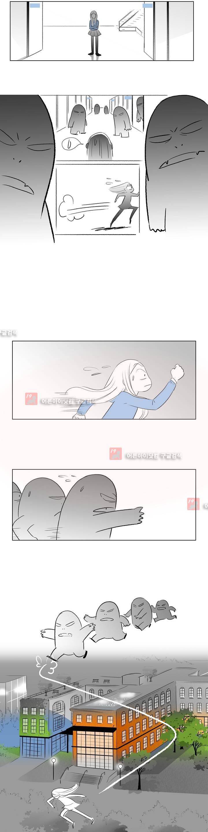 기생충 32화 - Good night (3) 2
