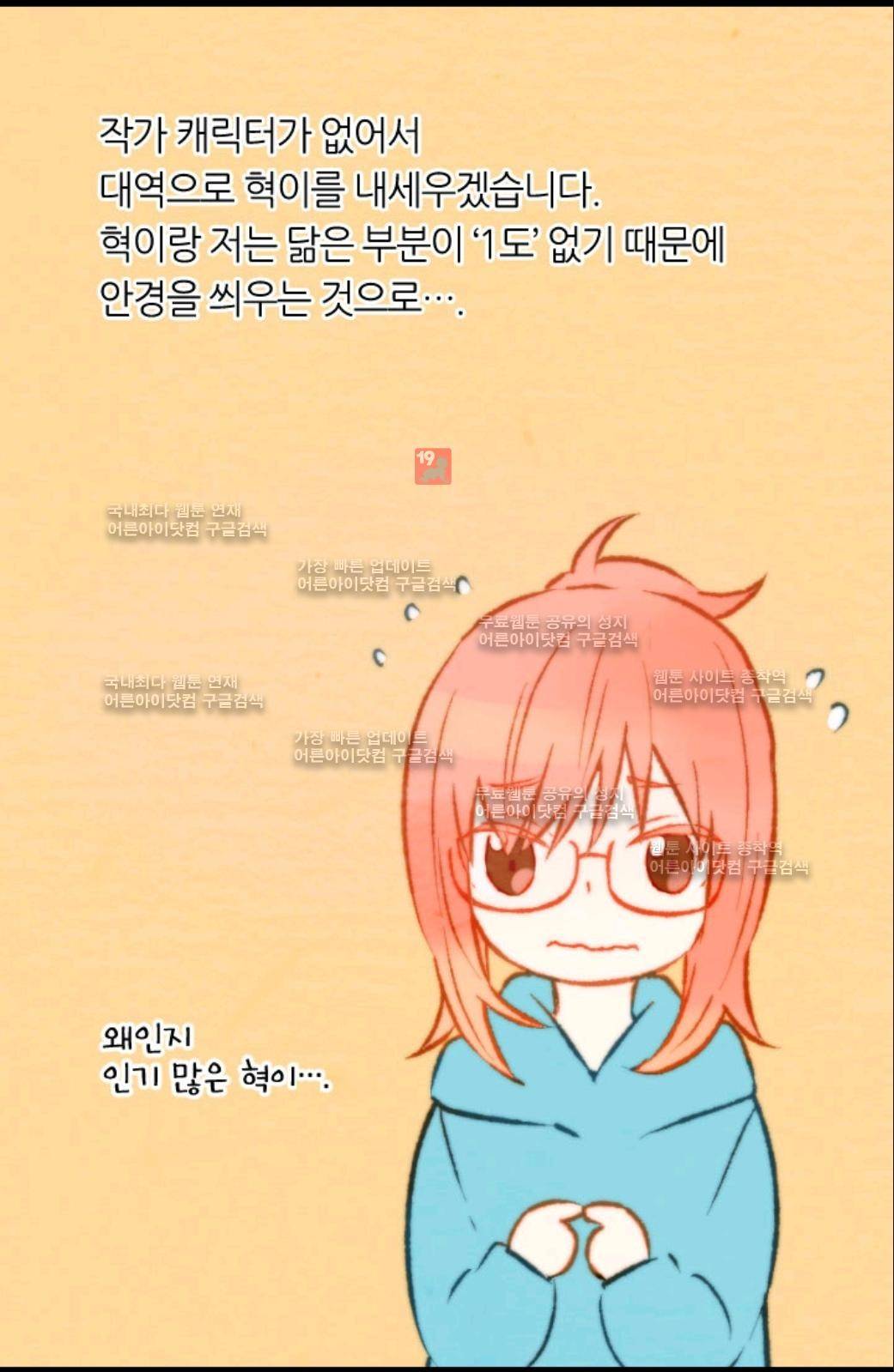 이미테이션 휴재공지 2