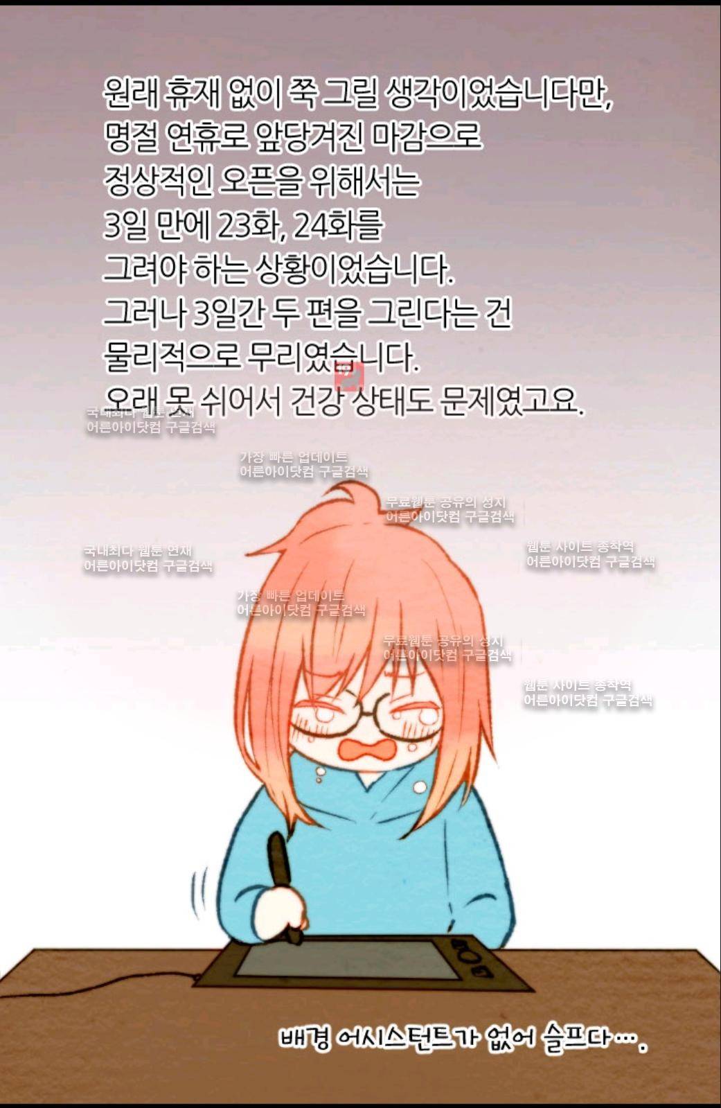 이미테이션 휴재공지 3