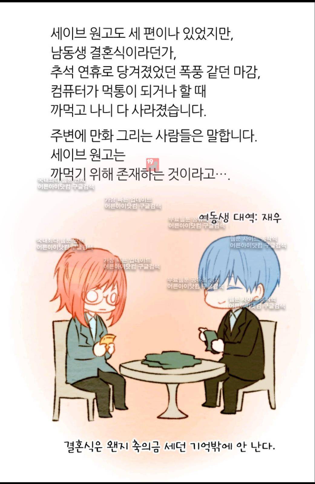 이미테이션 휴재공지 4