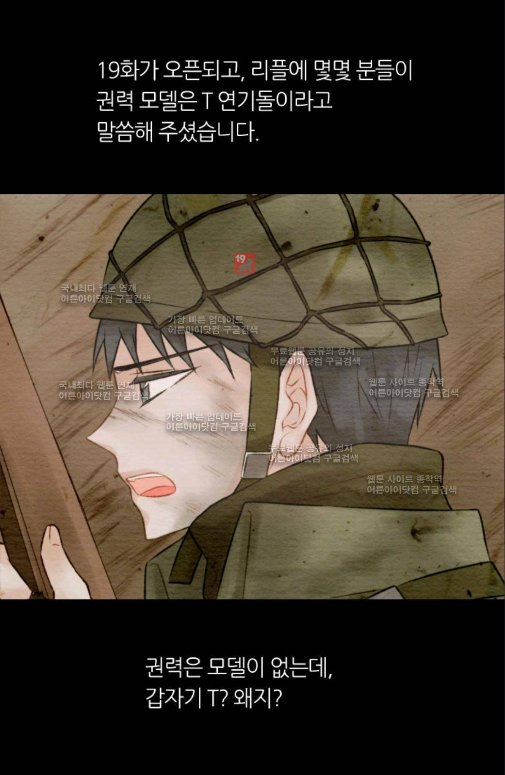 이미테이션 휴재공지 6