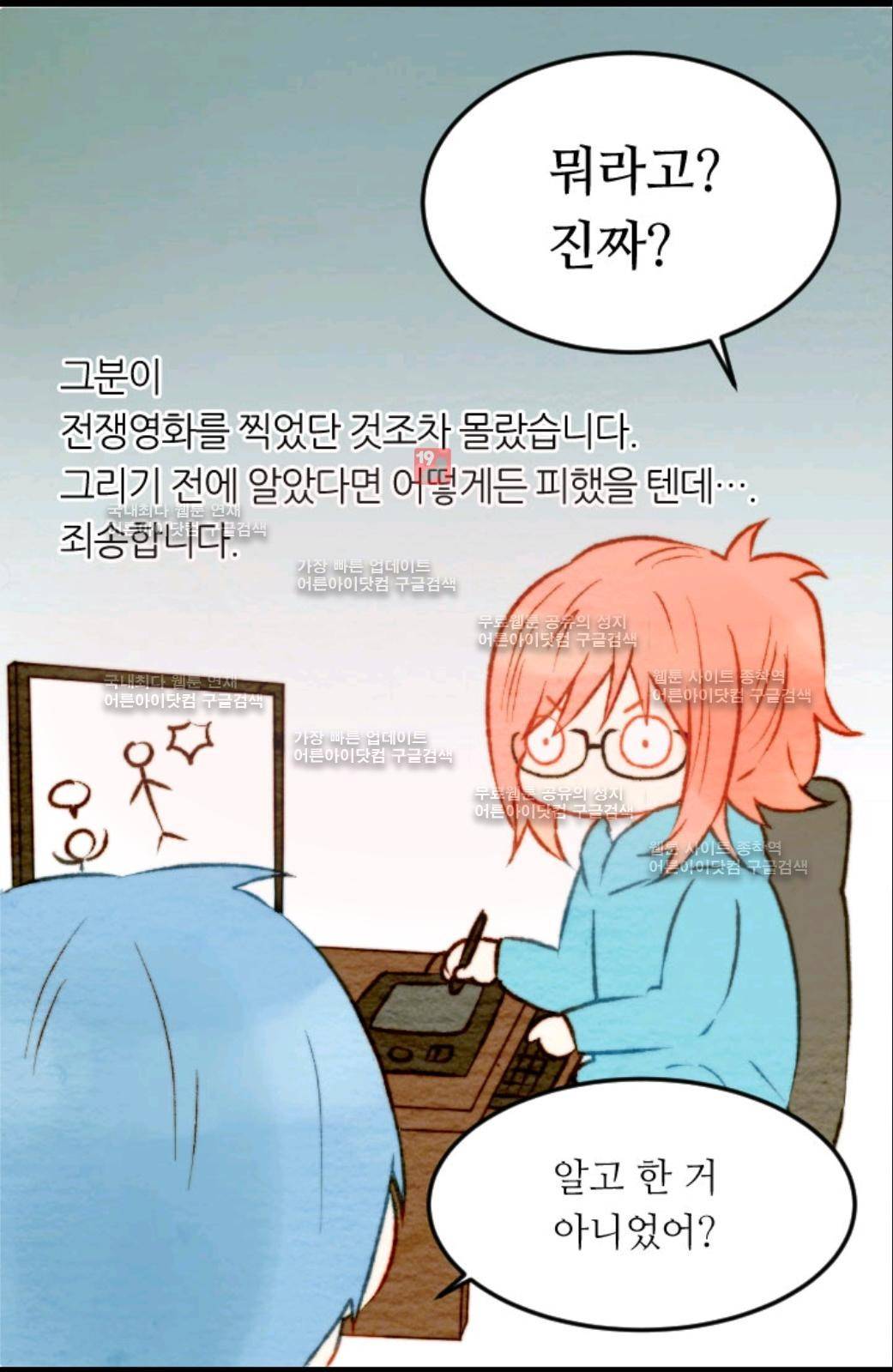 이미테이션 휴재공지 8