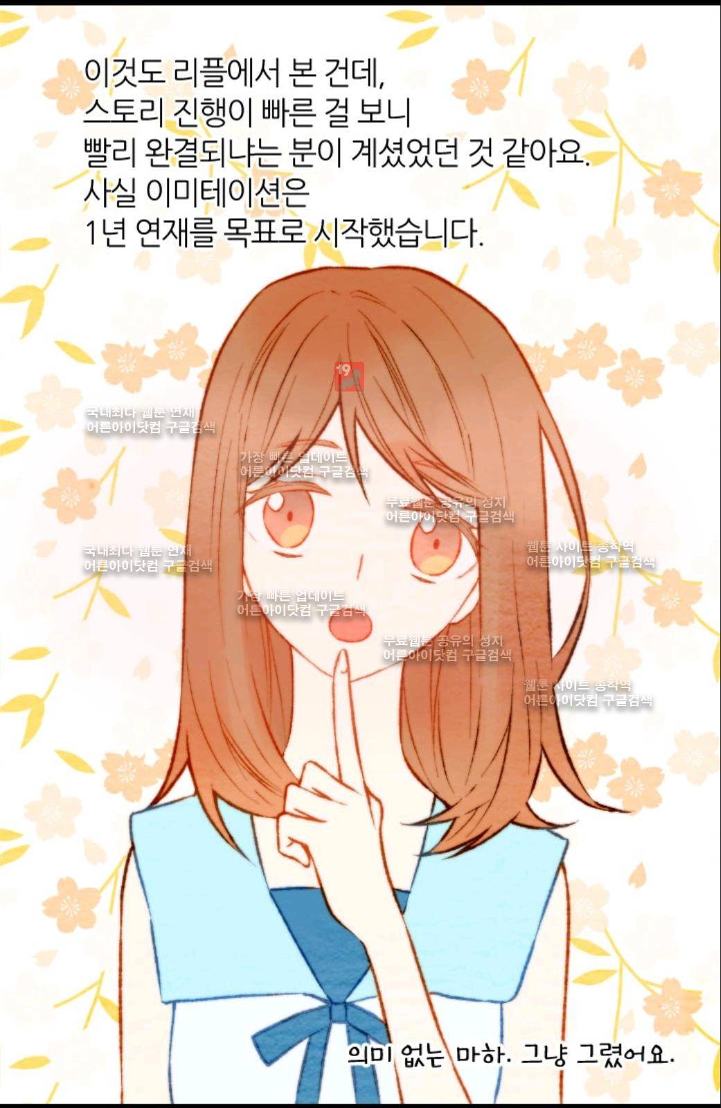 이미테이션 휴재공지 9