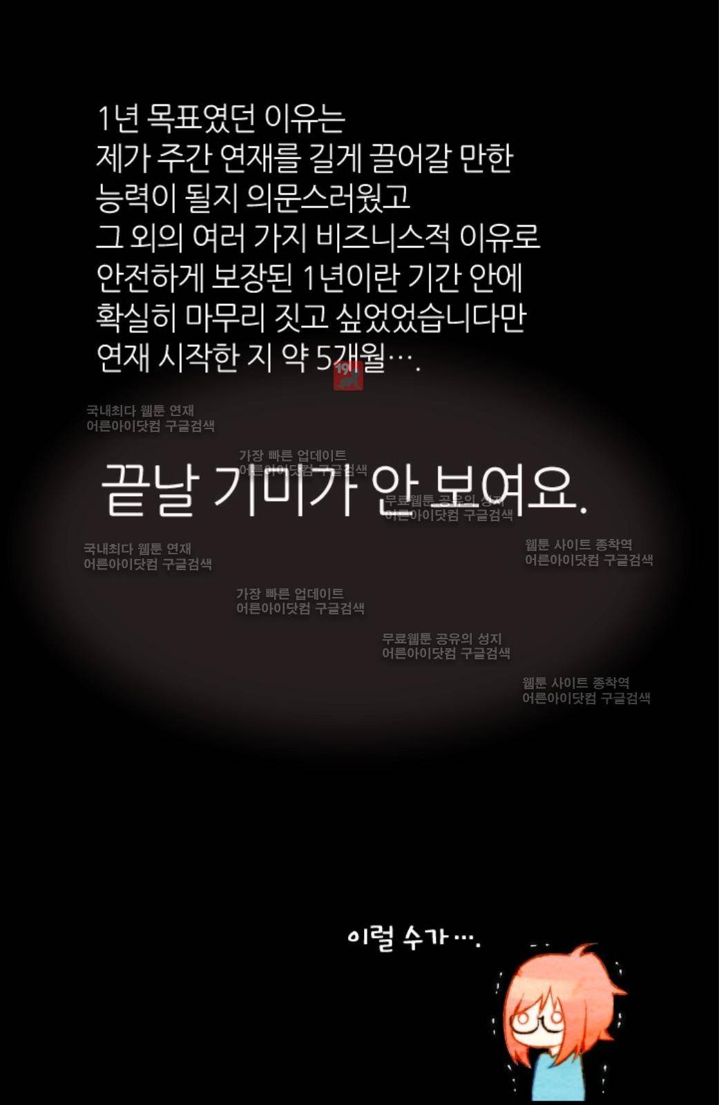 이미테이션 휴재공지 10