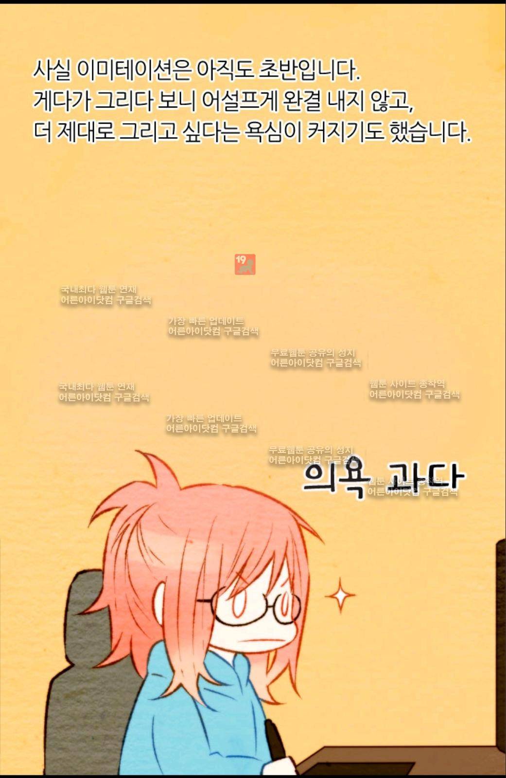 이미테이션 휴재공지 11
