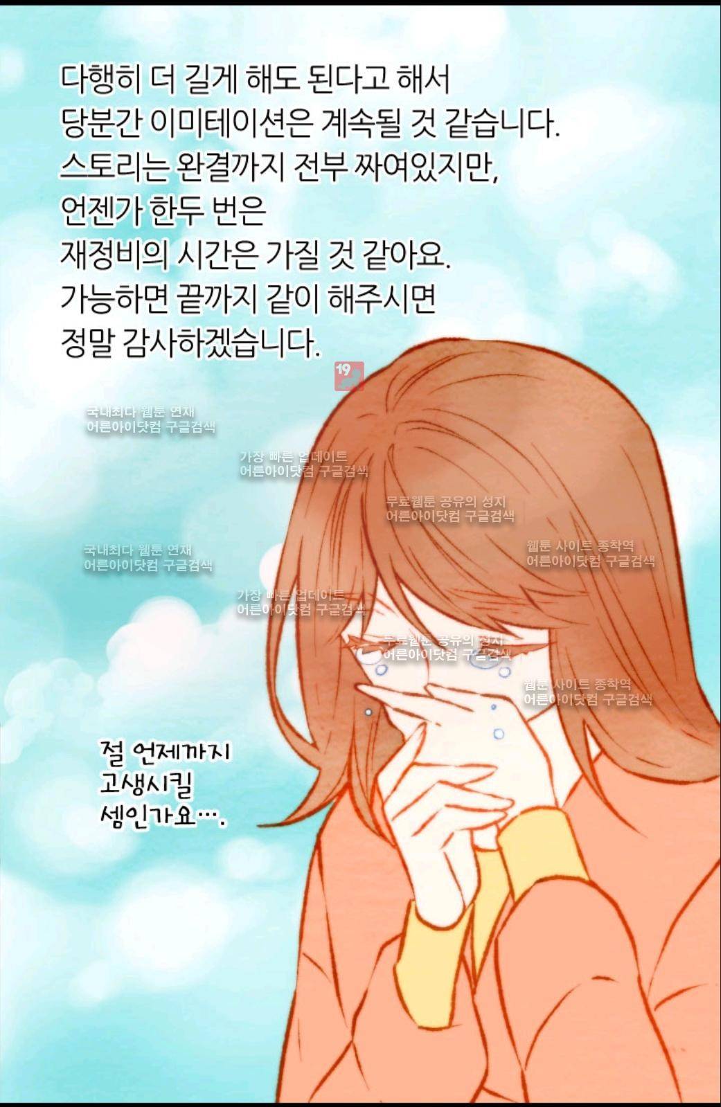 이미테이션 휴재공지 12
