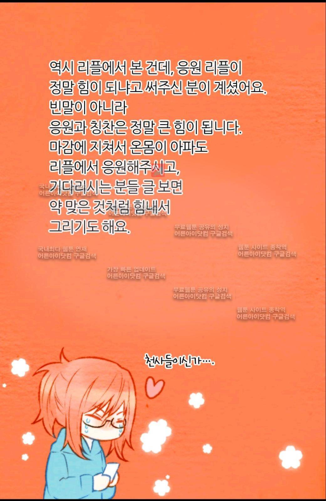 이미테이션 휴재공지 13