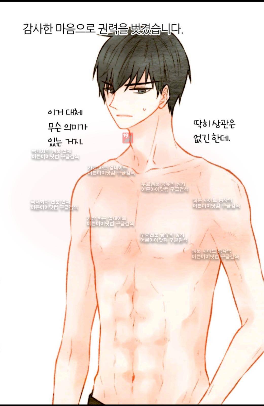 이미테이션 휴재공지 14