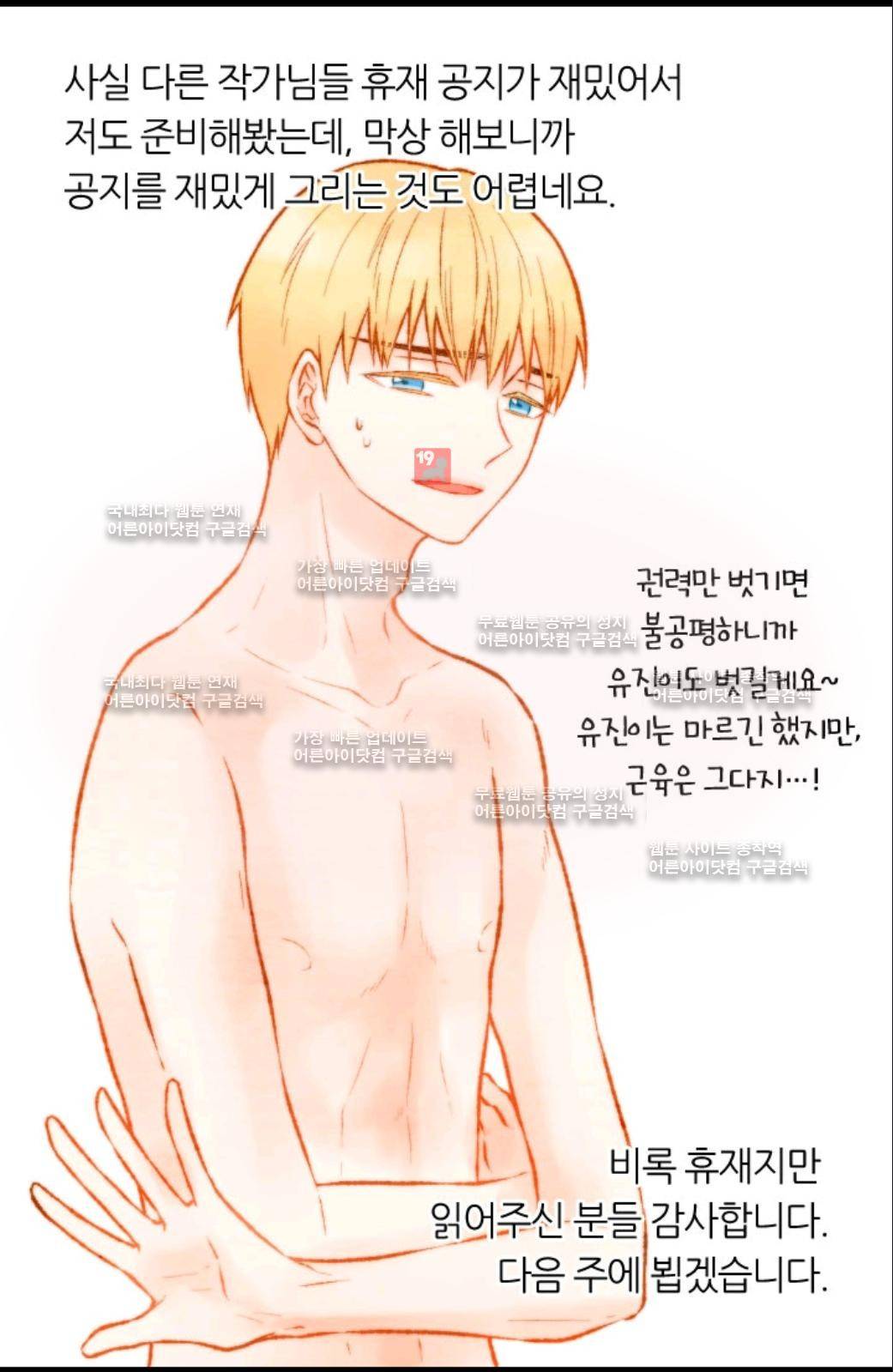 이미테이션 휴재공지 15