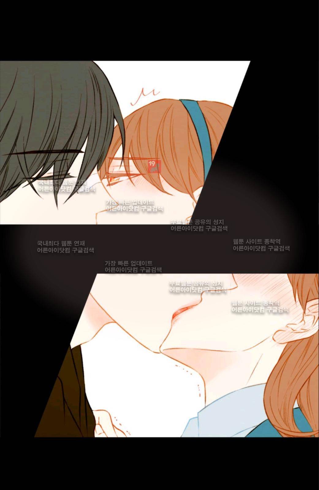 이미테이션 43화 3