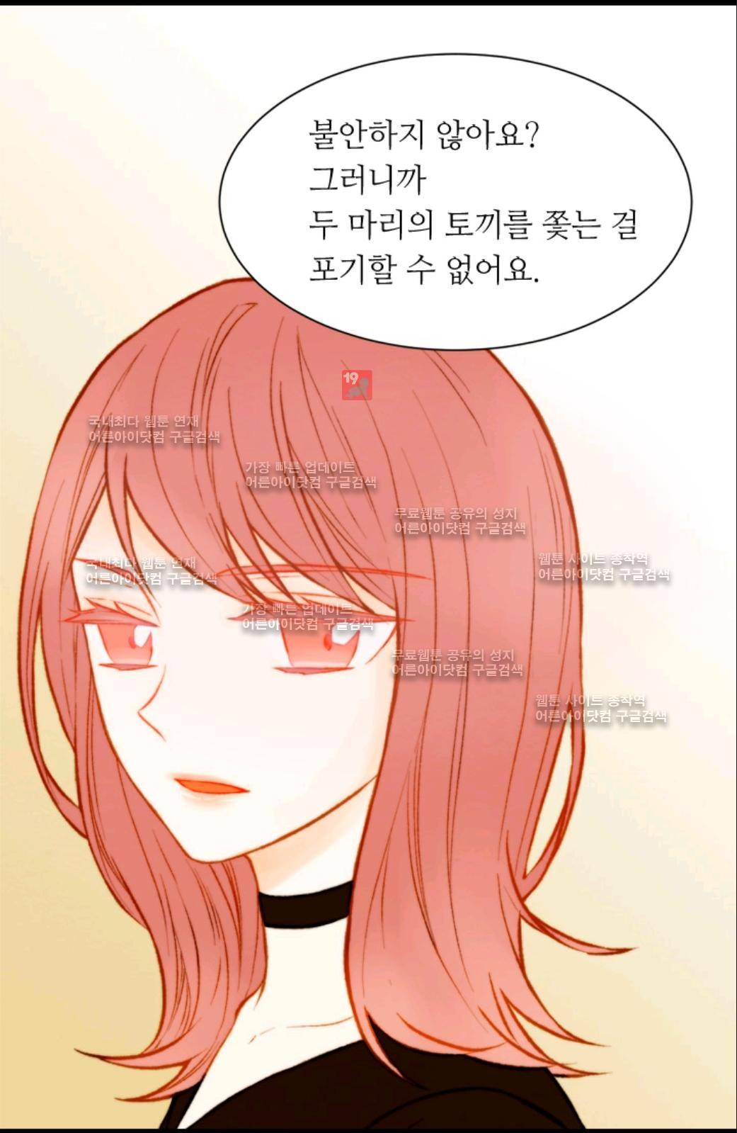 이미테이션 시즌2 예고 3