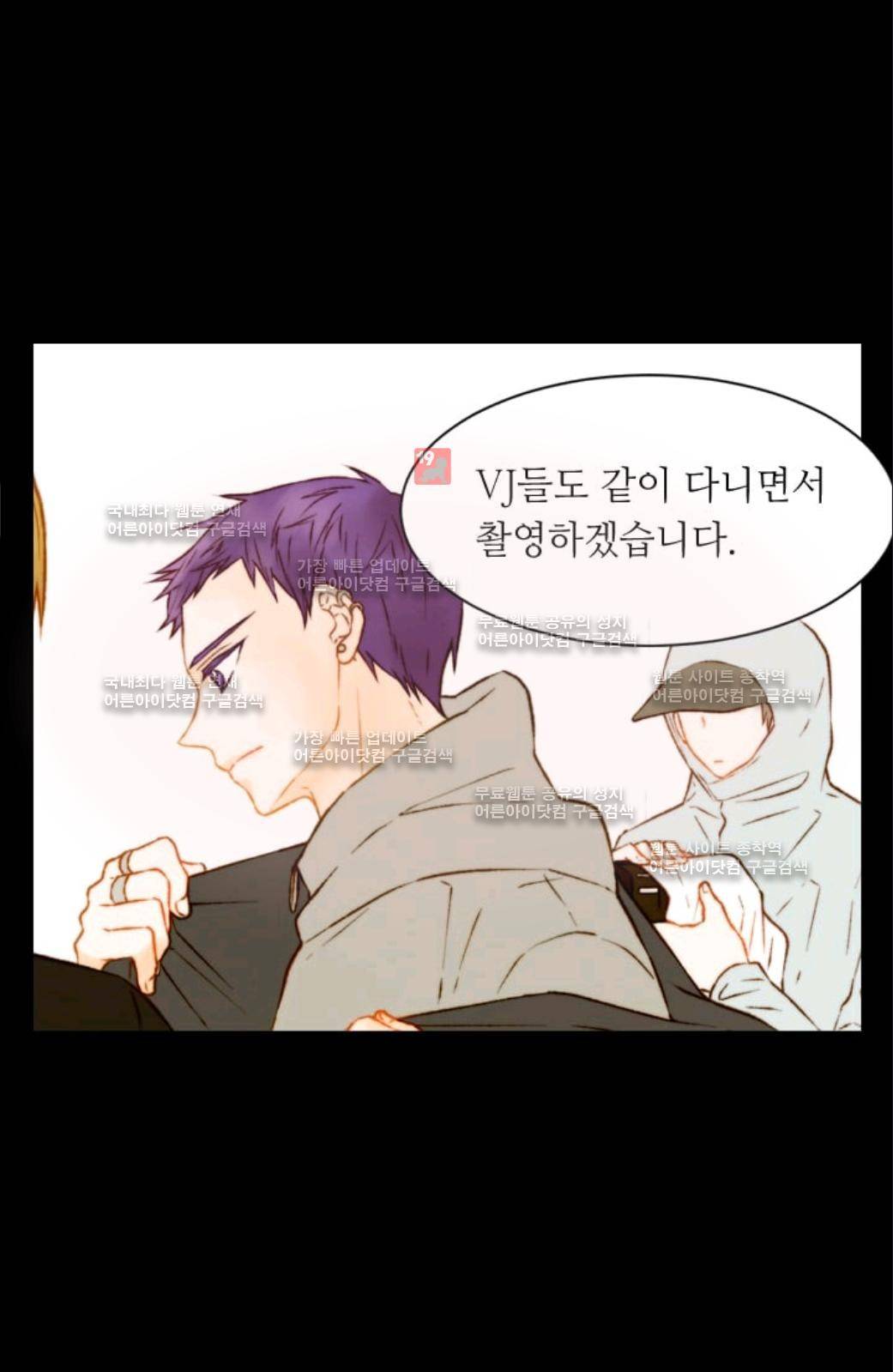 이미테이션 시즌2 48화 4