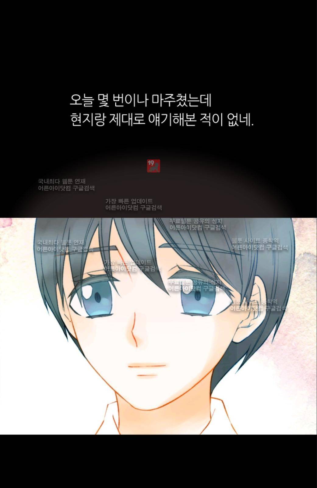 이미테이션 시즌2 58화 2