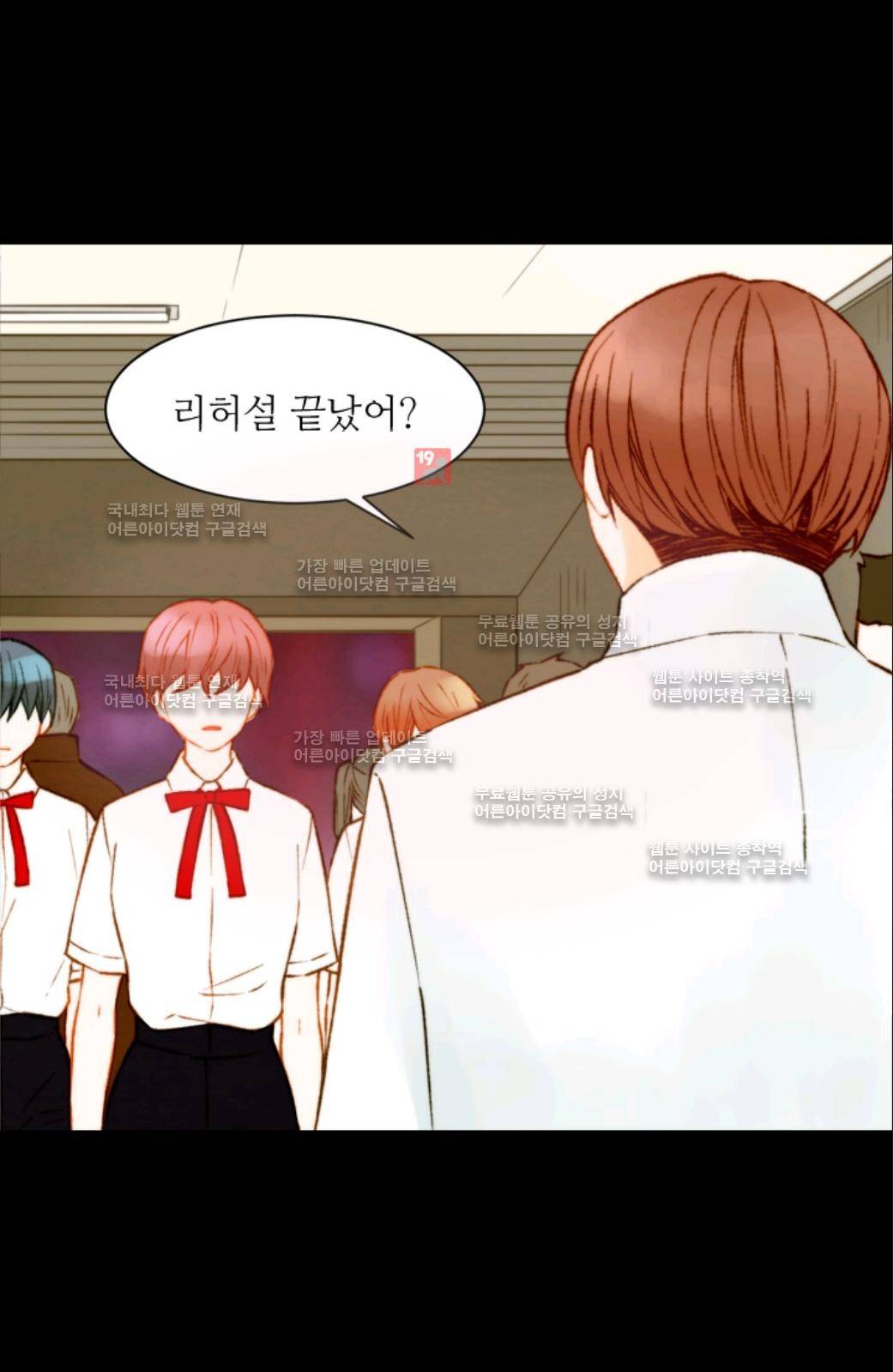 이미테이션 시즌2 58화 25