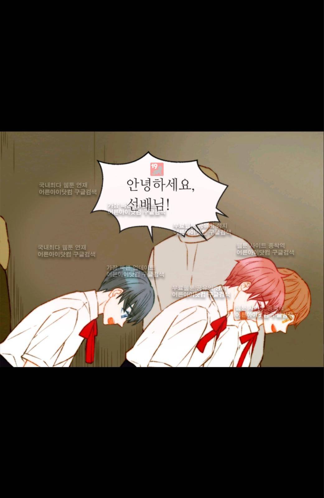 이미테이션 시즌2 58화 26