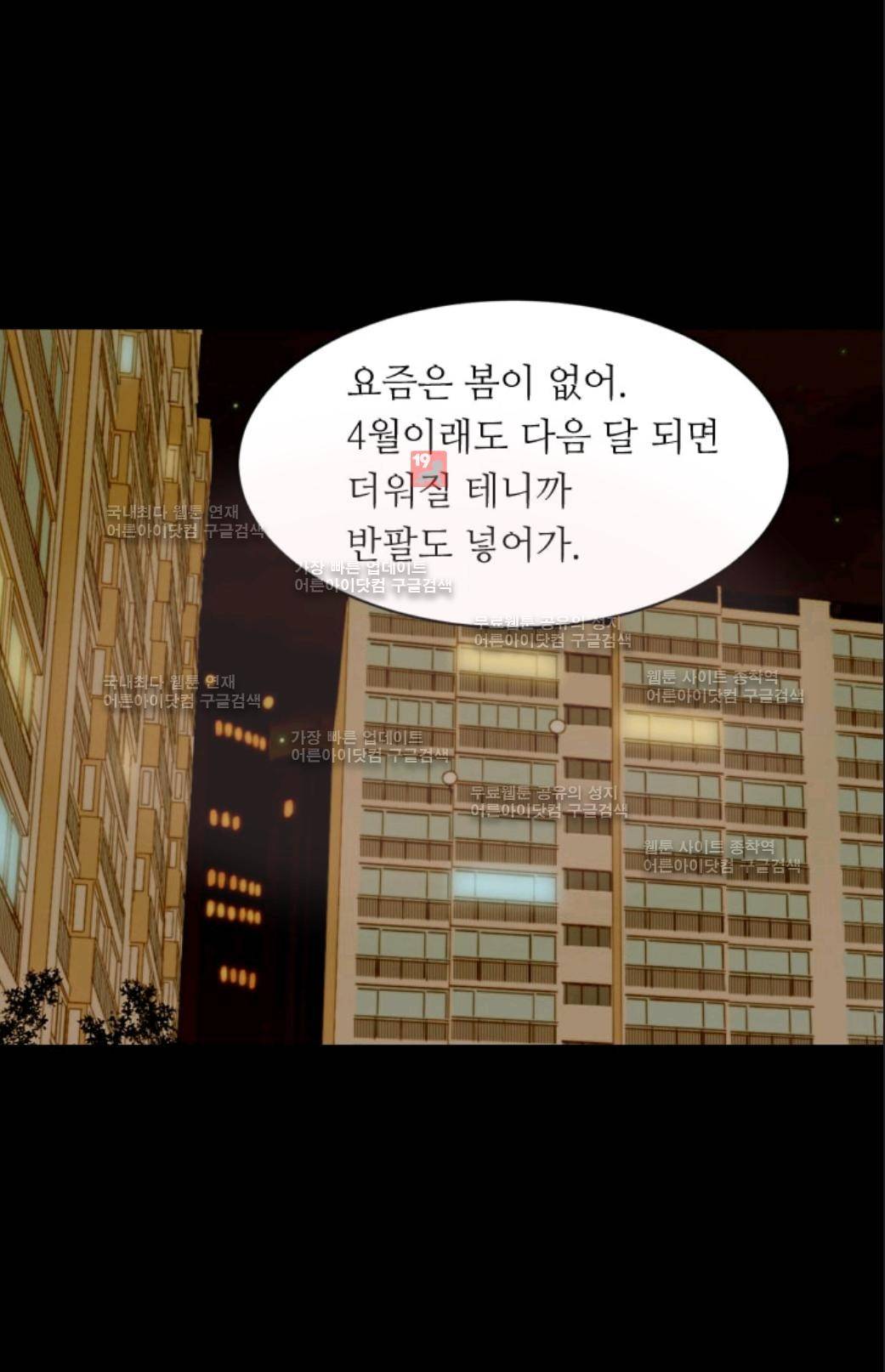 이미테이션 시즌3 7화 2