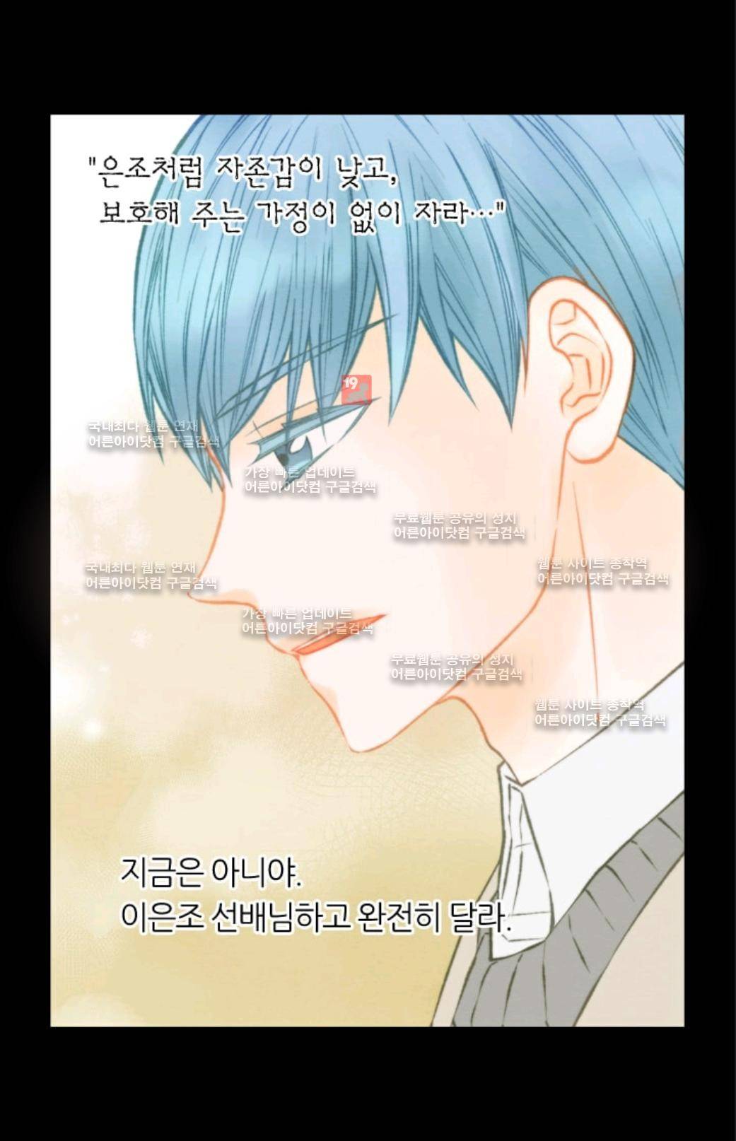 이미테이션 시즌3 7화 5