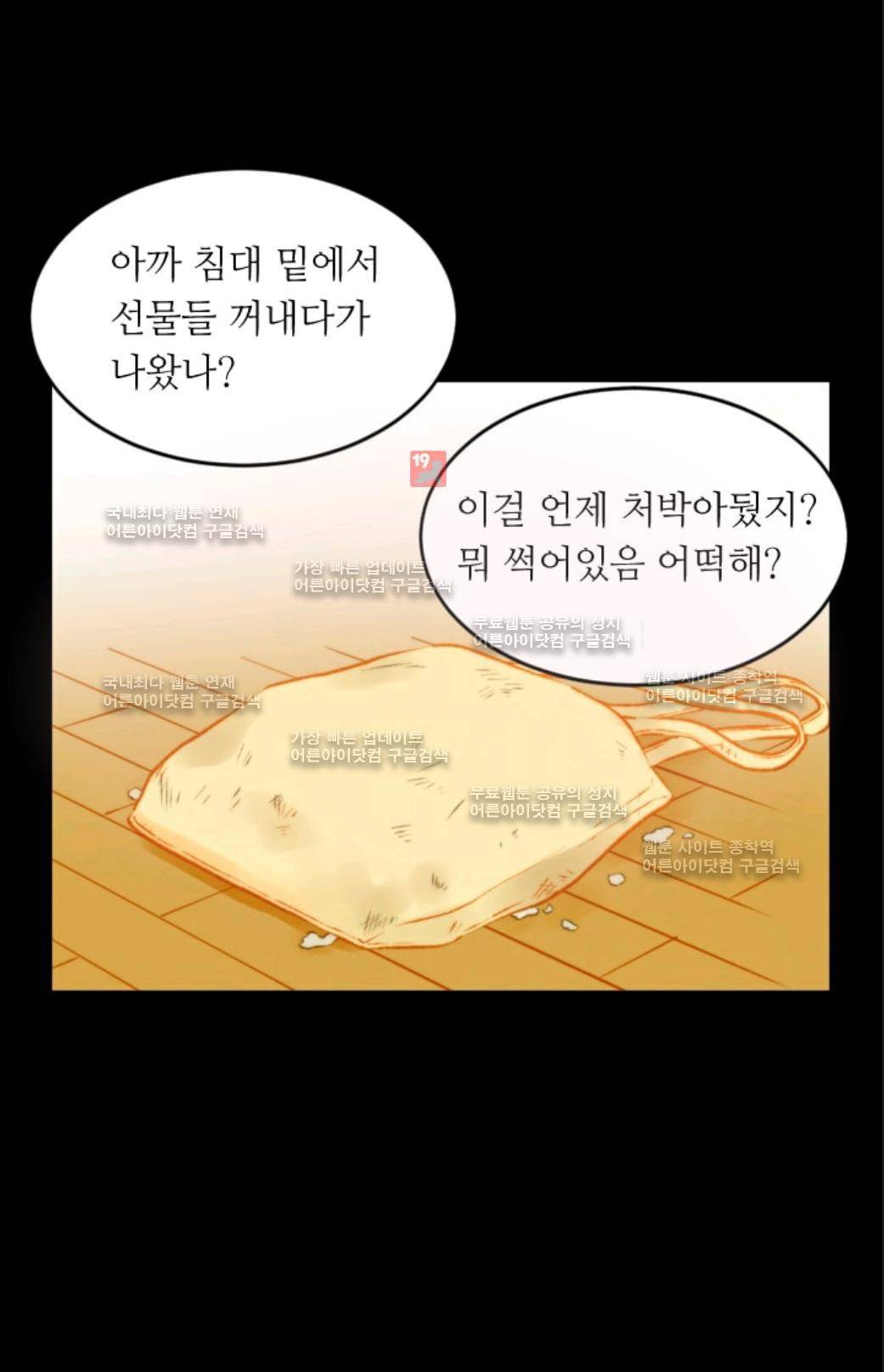 이미테이션 시즌3 7화 7