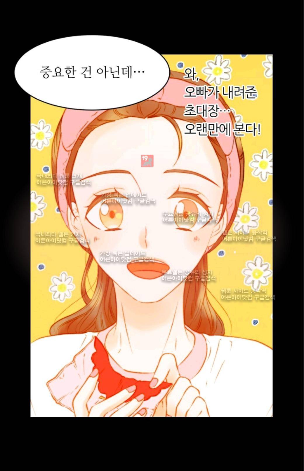 이미테이션 시즌3 7화 10
