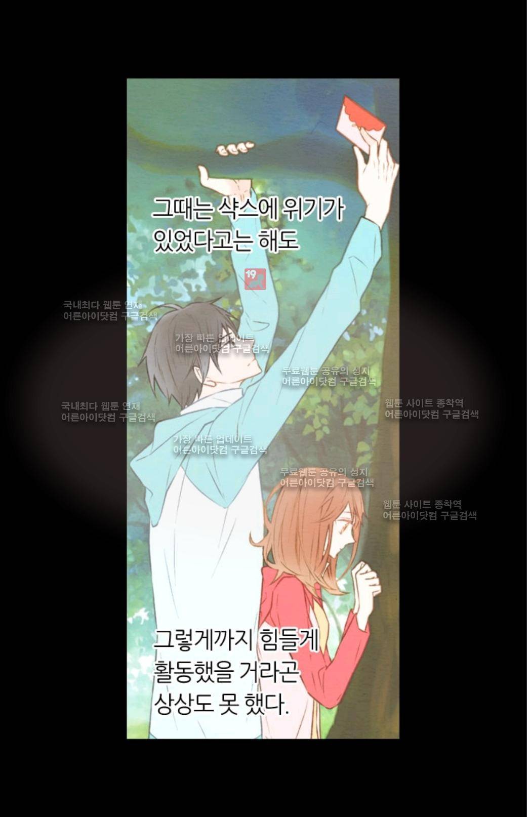 이미테이션 시즌3 7화 14