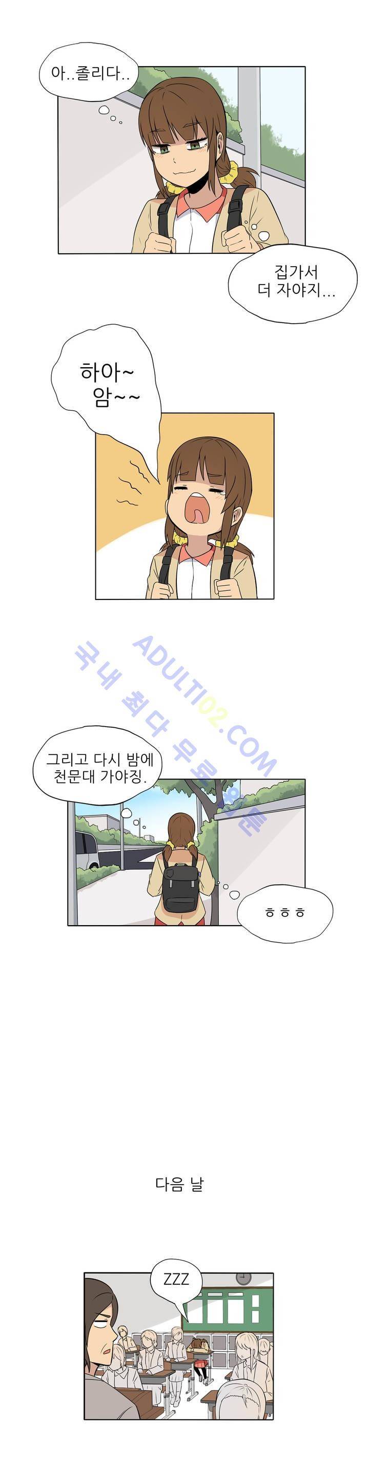 오디세이 6화 4